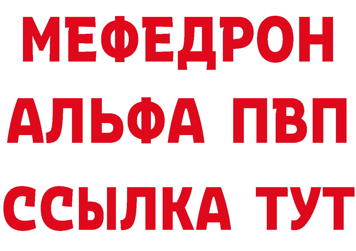 Где купить наркоту? это состав Яровое