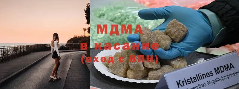 MDMA Molly  купить   Яровое 